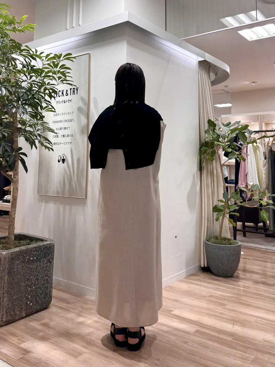 ICB 石田 コーディネート画像