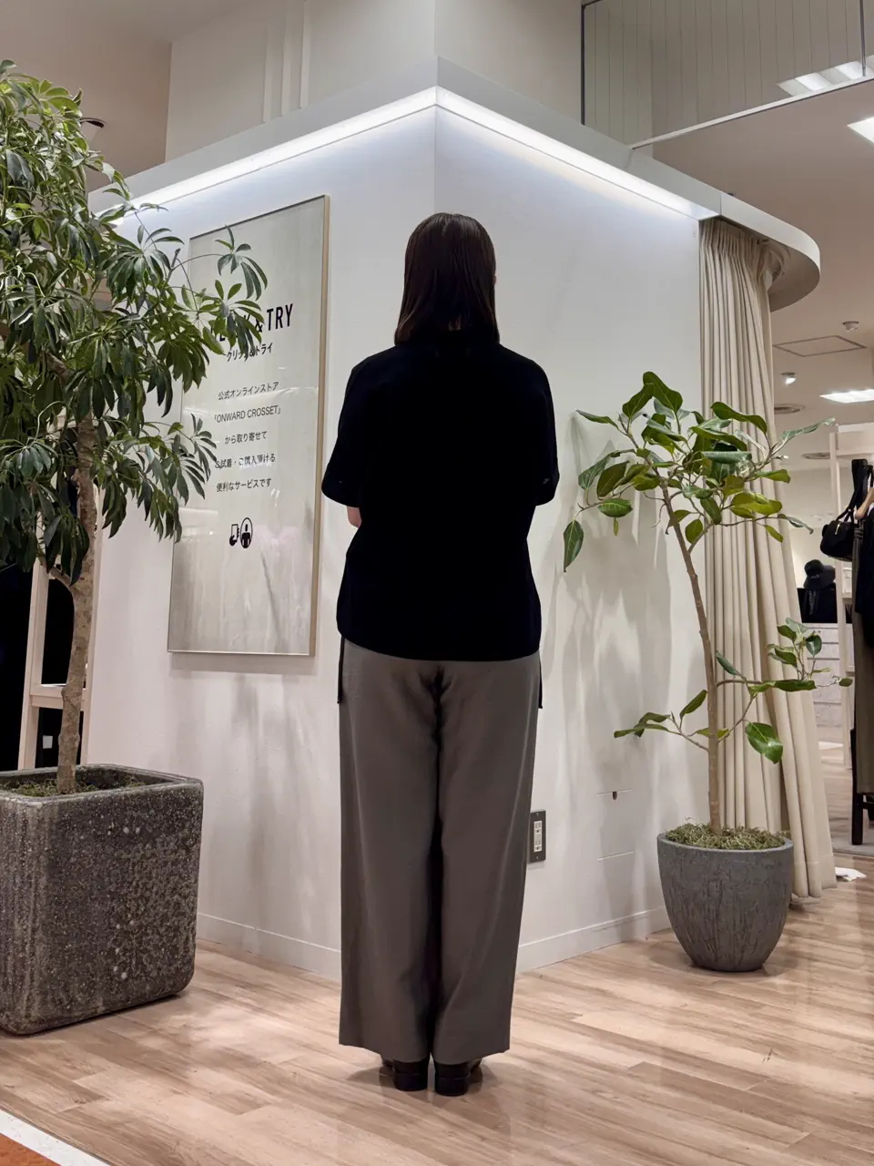 ICB 石田 コーディネート画像
