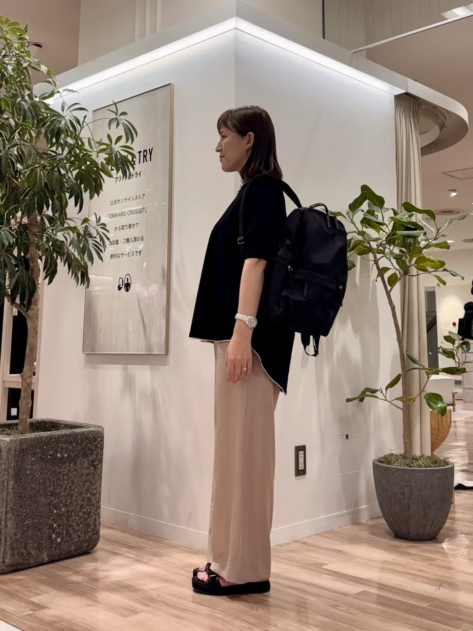ICB 石田 コーディネート画像