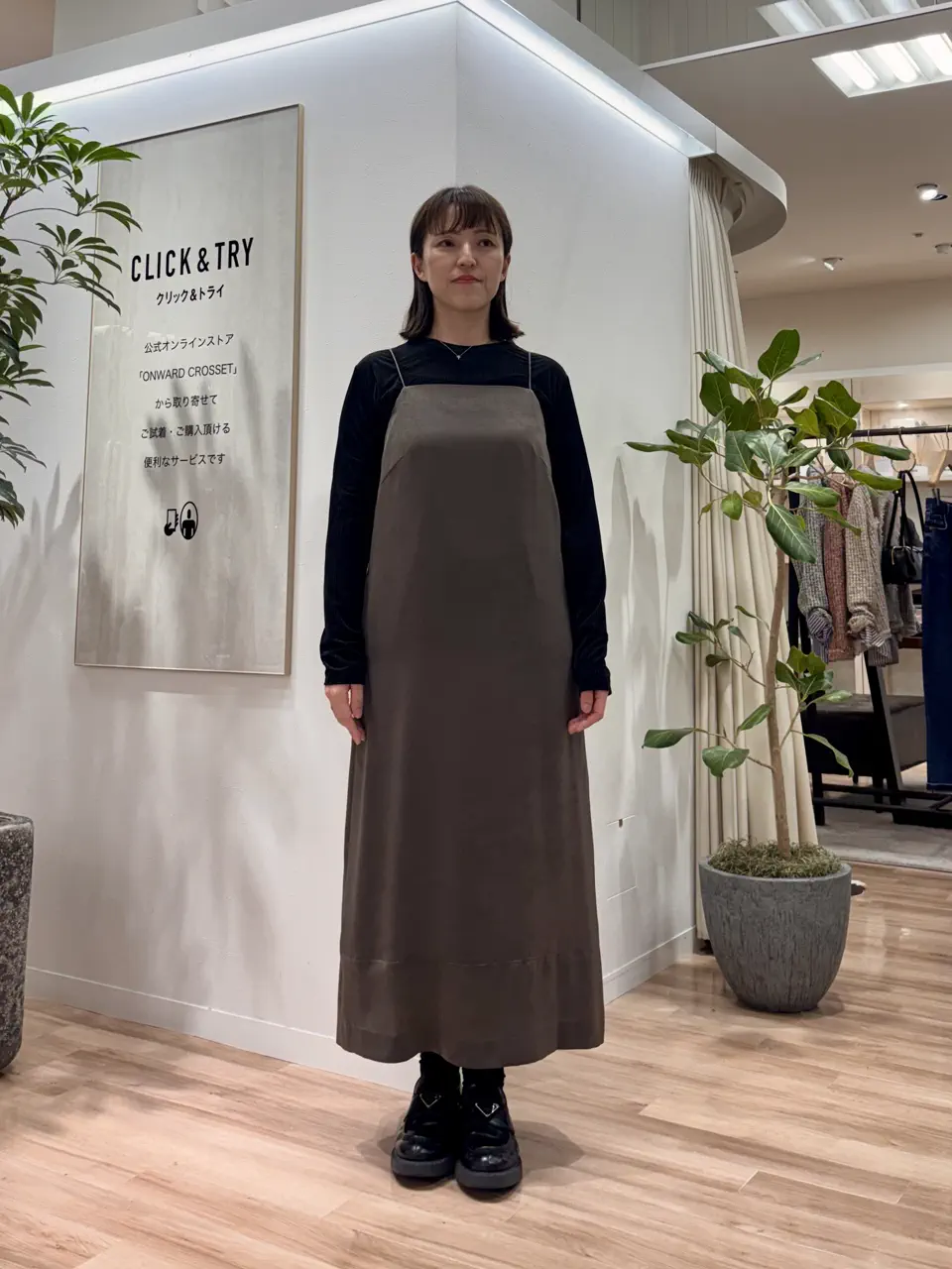  石田 コーディネート画像