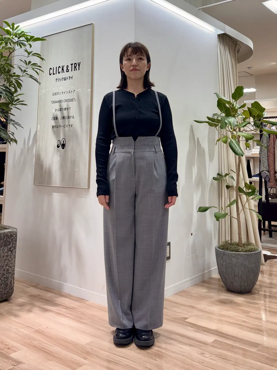  石田 コーディネート画像