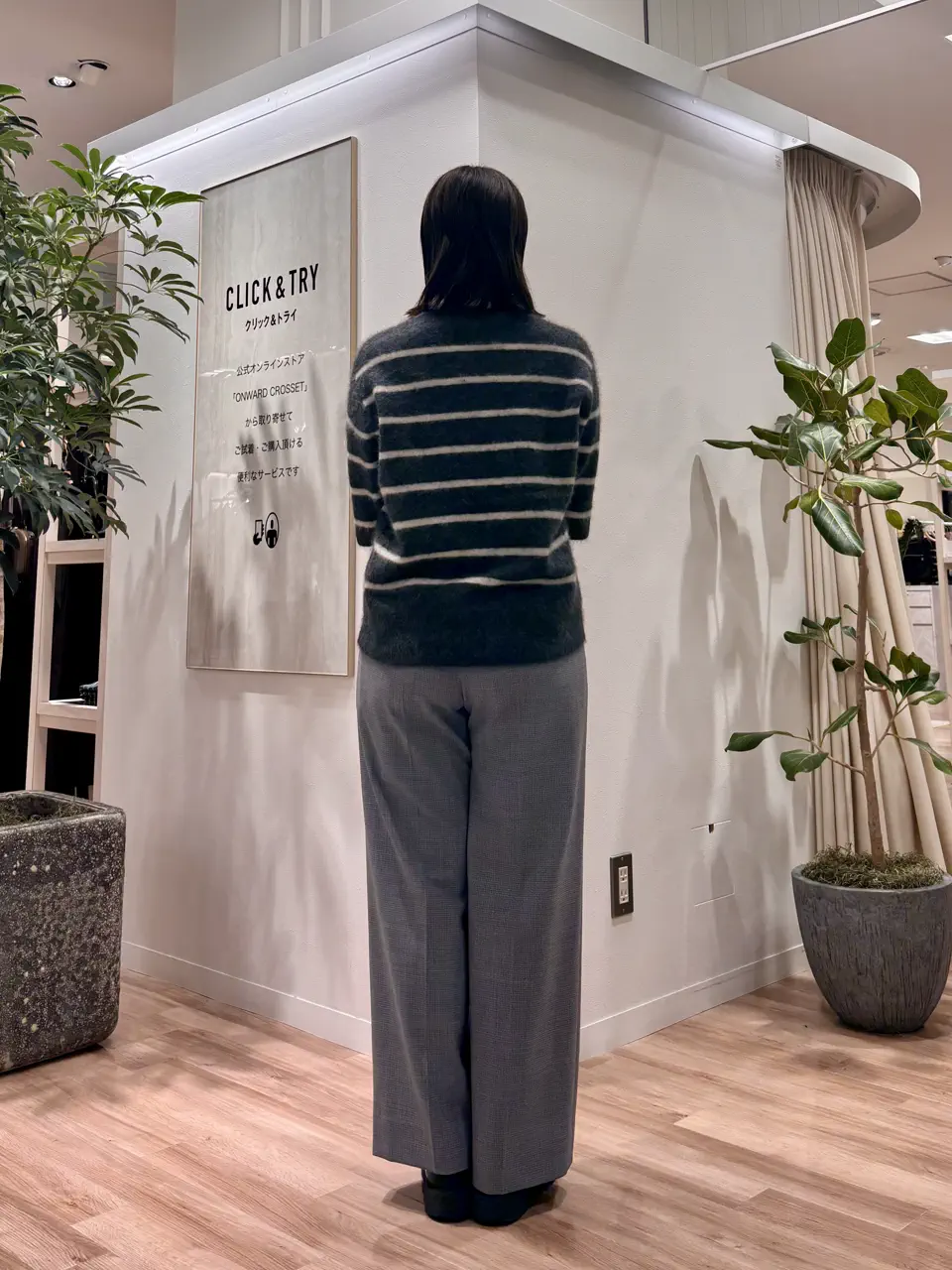 ICB 石田 コーディネート画像