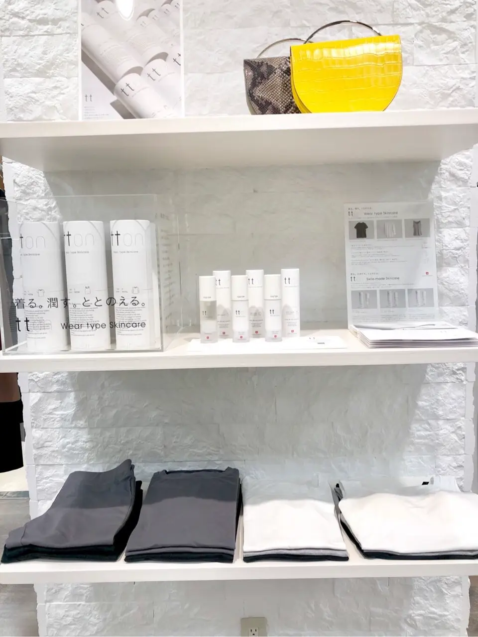 ICB Ashu コーディネート画像