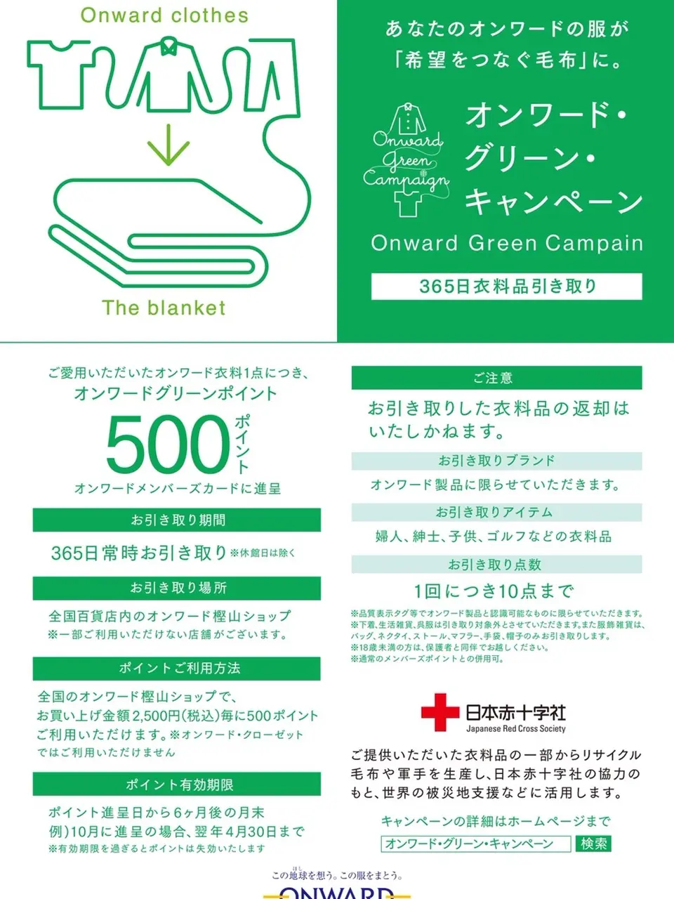 J.PRESS LADIES 磯島 コーディネート画像