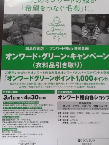 J.PRESS LADIES 土屋 コーディネート画像