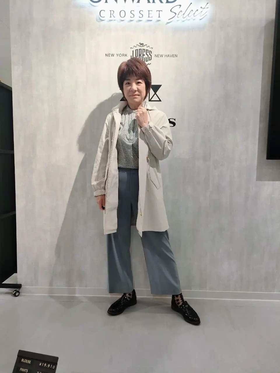  土屋 コーディネート画像