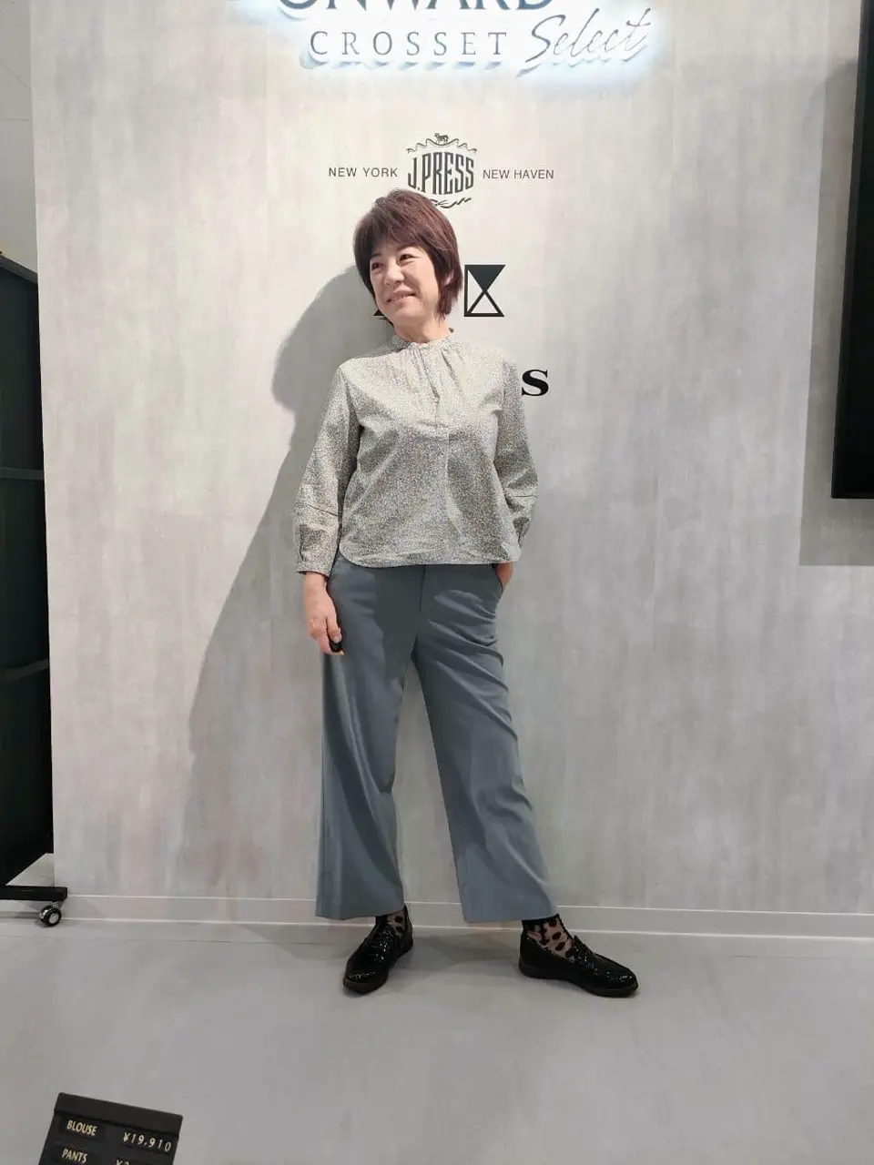  土屋 コーディネート画像