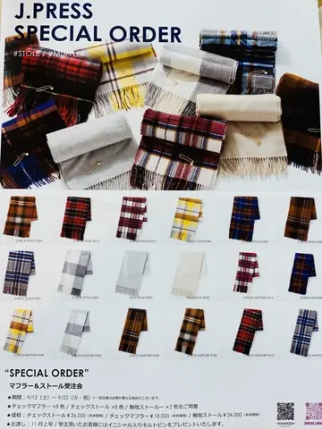 J.PRESS LADIES 内田 コーディネート画像