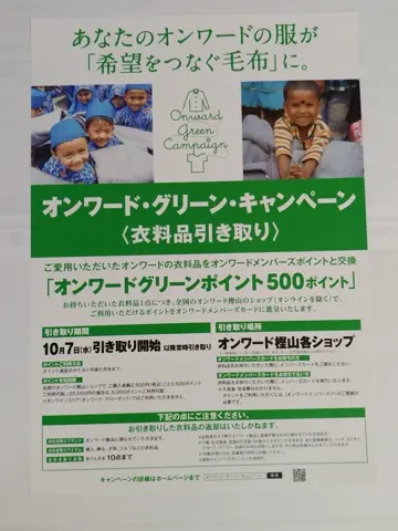 J.PRESS LADIES 影 コーディネート画像