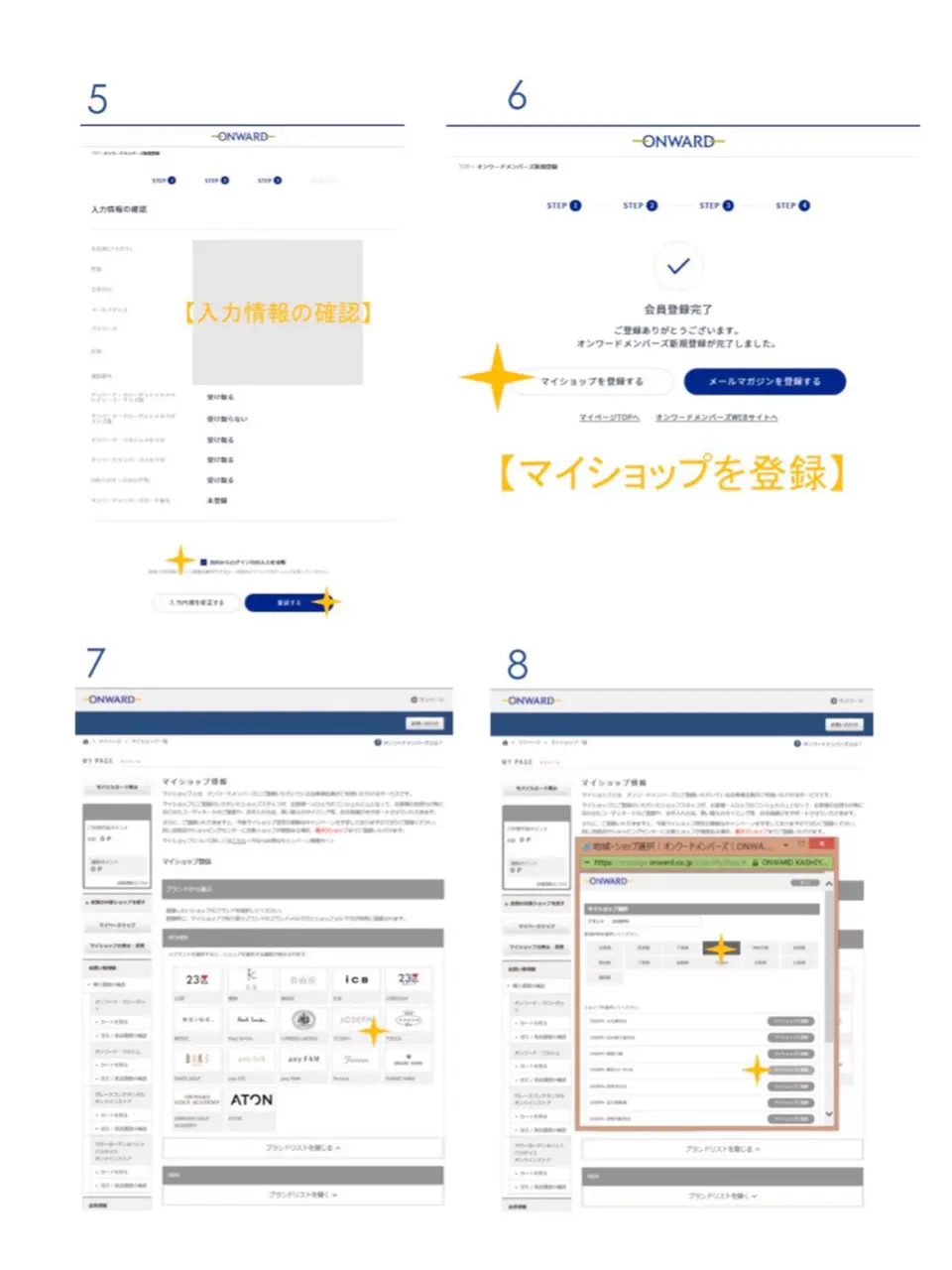 JOSEPH 毛利 コーディネート画像