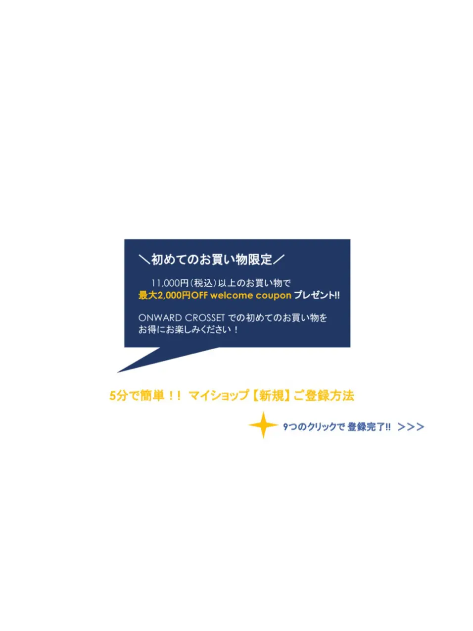 JOSEPH 毛利 コーディネート画像