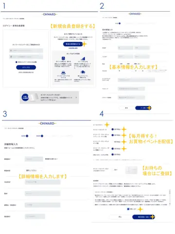 JOSEPH 毛利 コーディネート画像