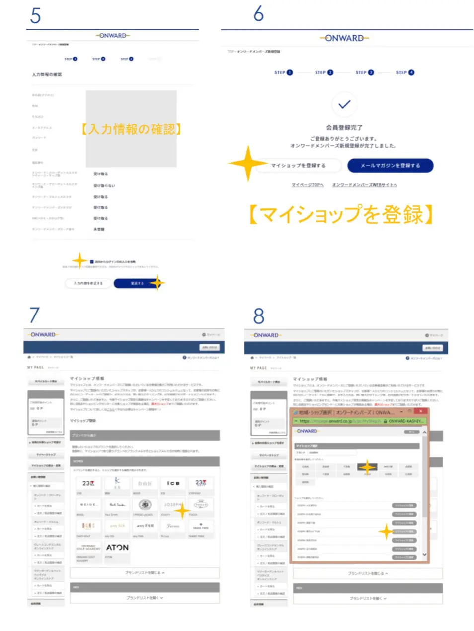 JOSEPH 毛利 コーディネート画像