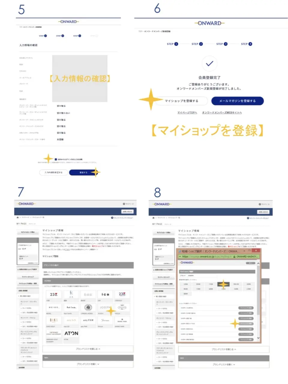 JOSEPH 毛利 コーディネート画像