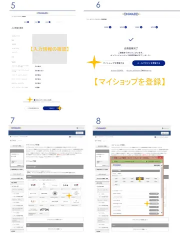 JOSEPH 毛利 コーディネート画像