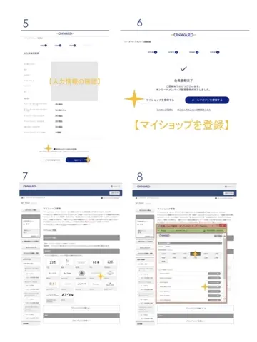 JOSEPH 毛利 コーディネート画像