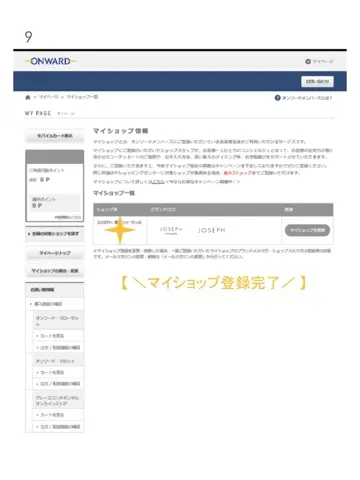 JOSEPH M.K コーディネート画像