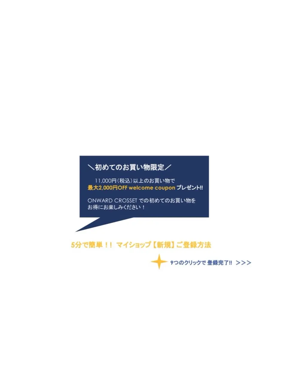 JOSEPH 毛利 コーディネート画像