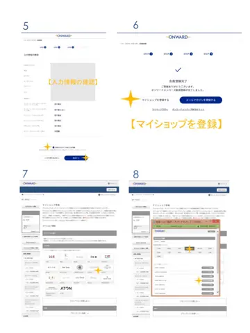 JOSEPH M.K コーディネート画像