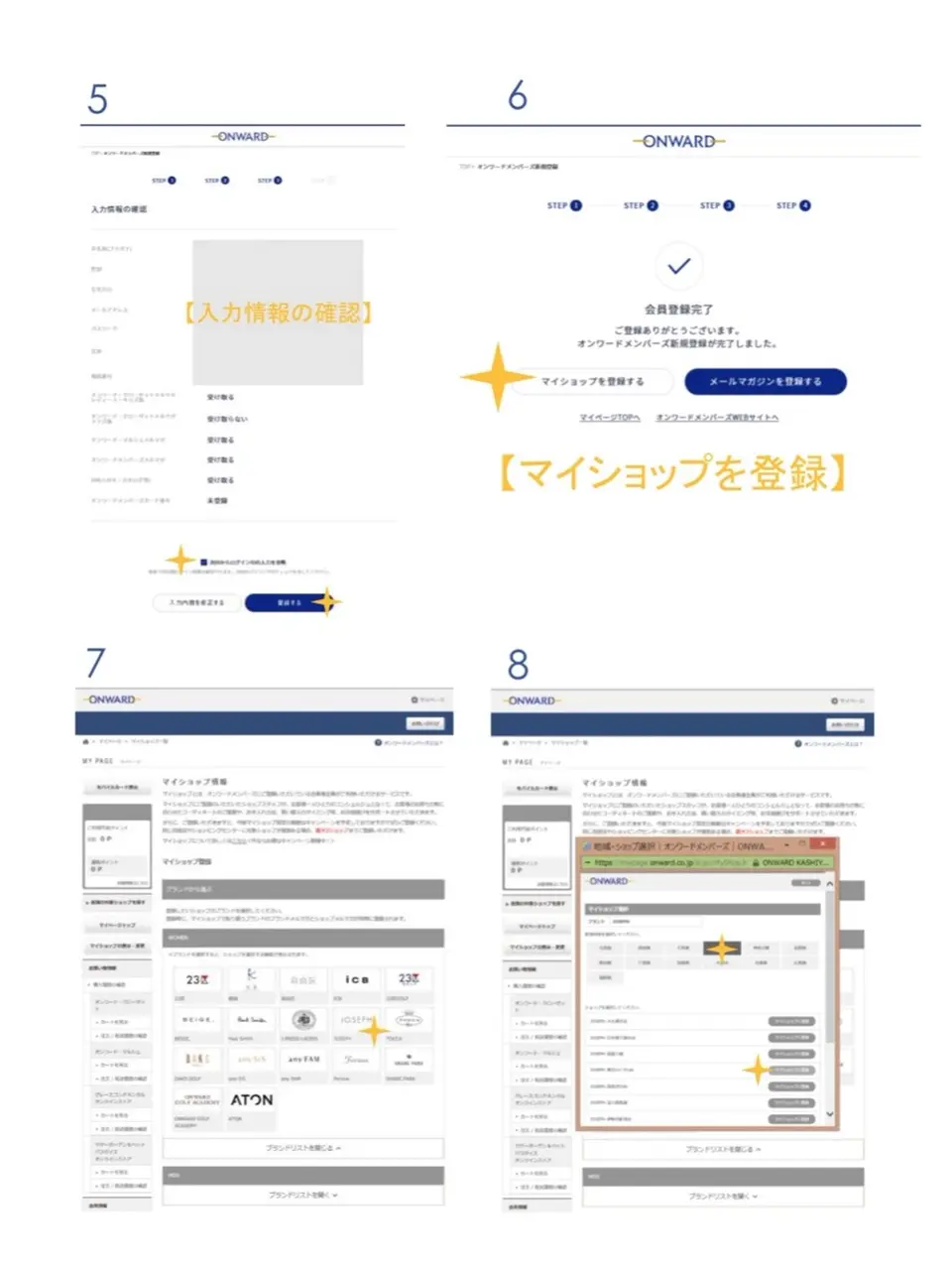 JOSEPH 毛利 コーディネート画像
