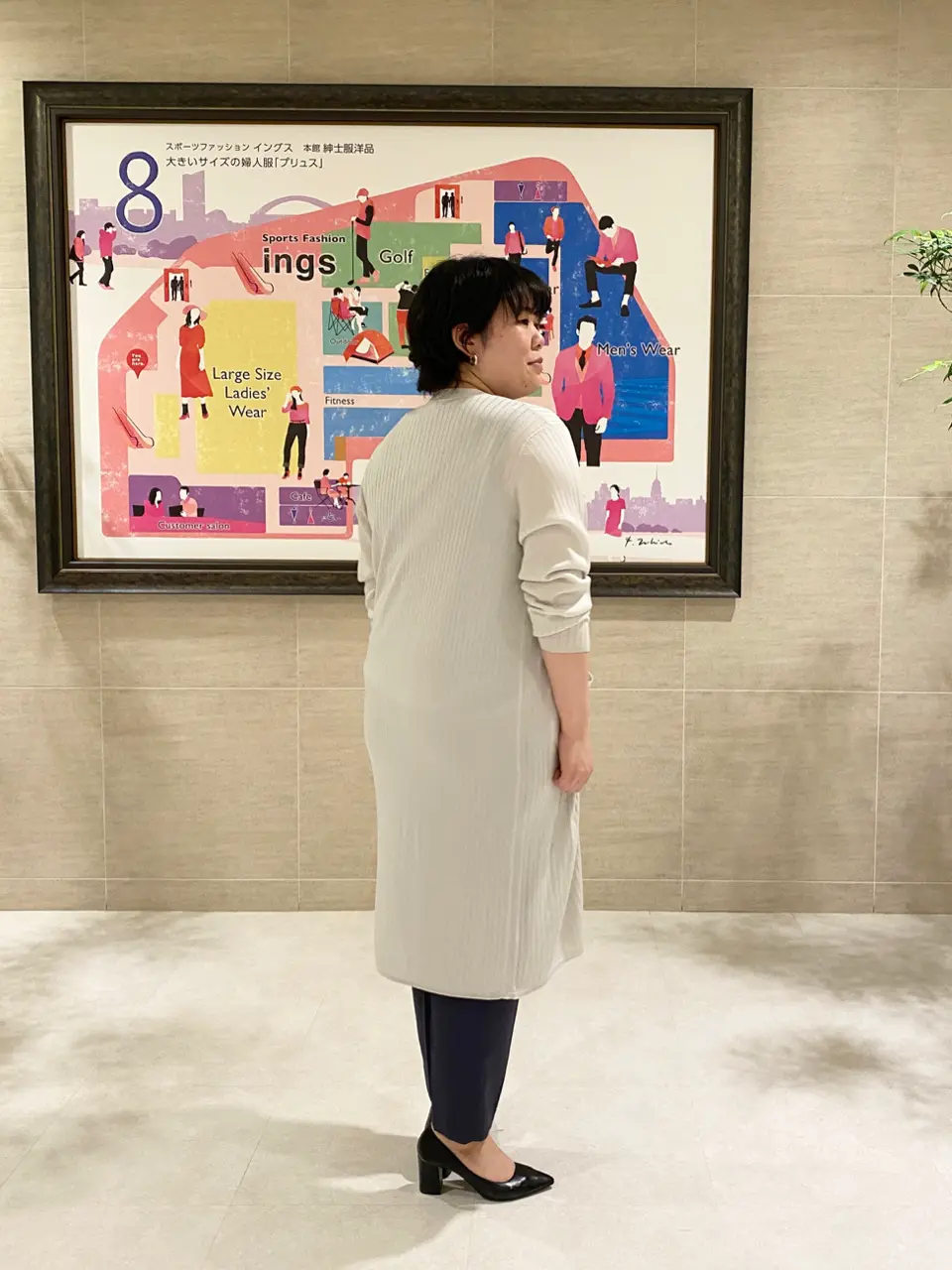 ICB L 土谷 コーディネート画像