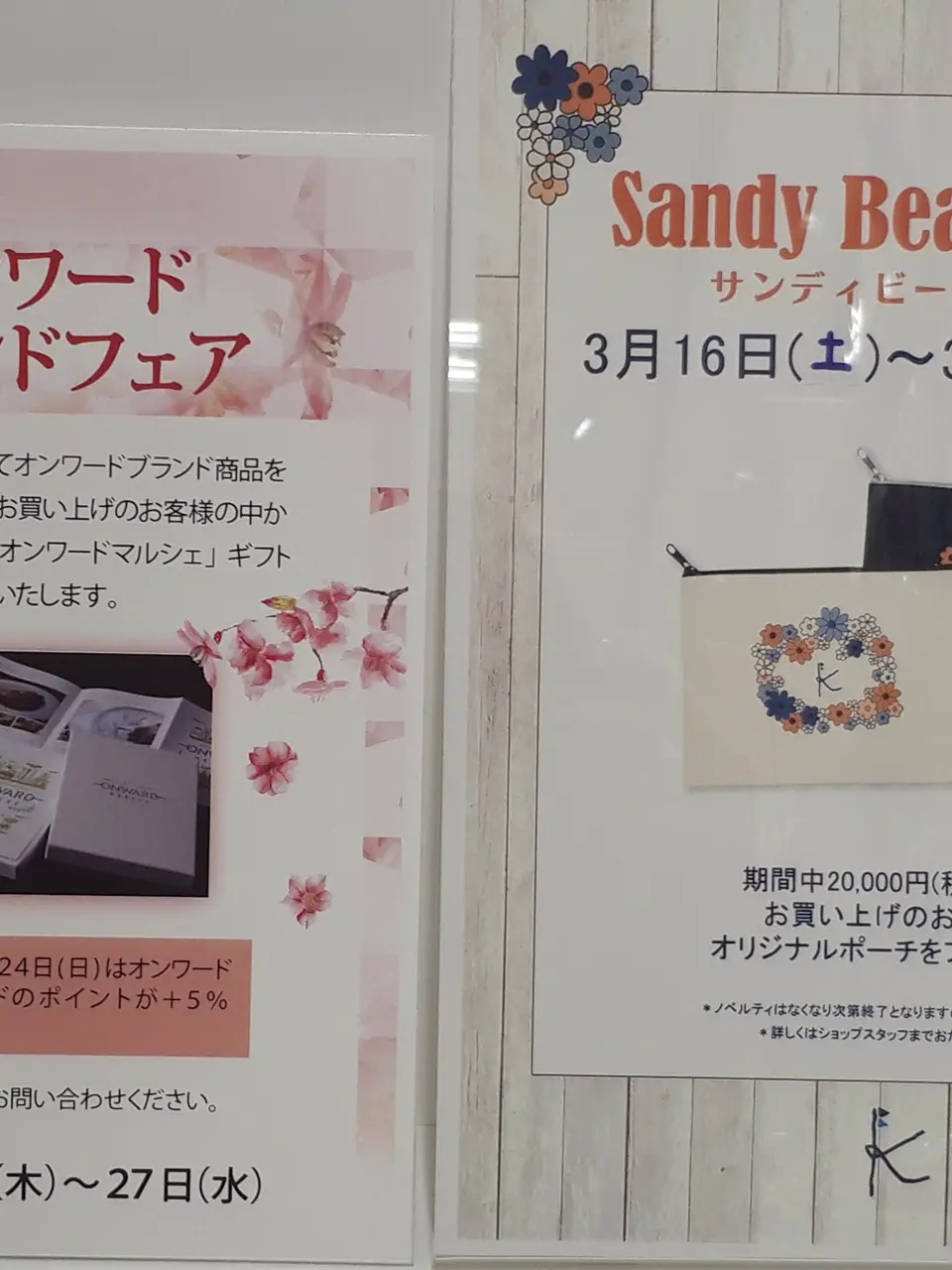 組曲 KIDS 阿部 コーディネート画像