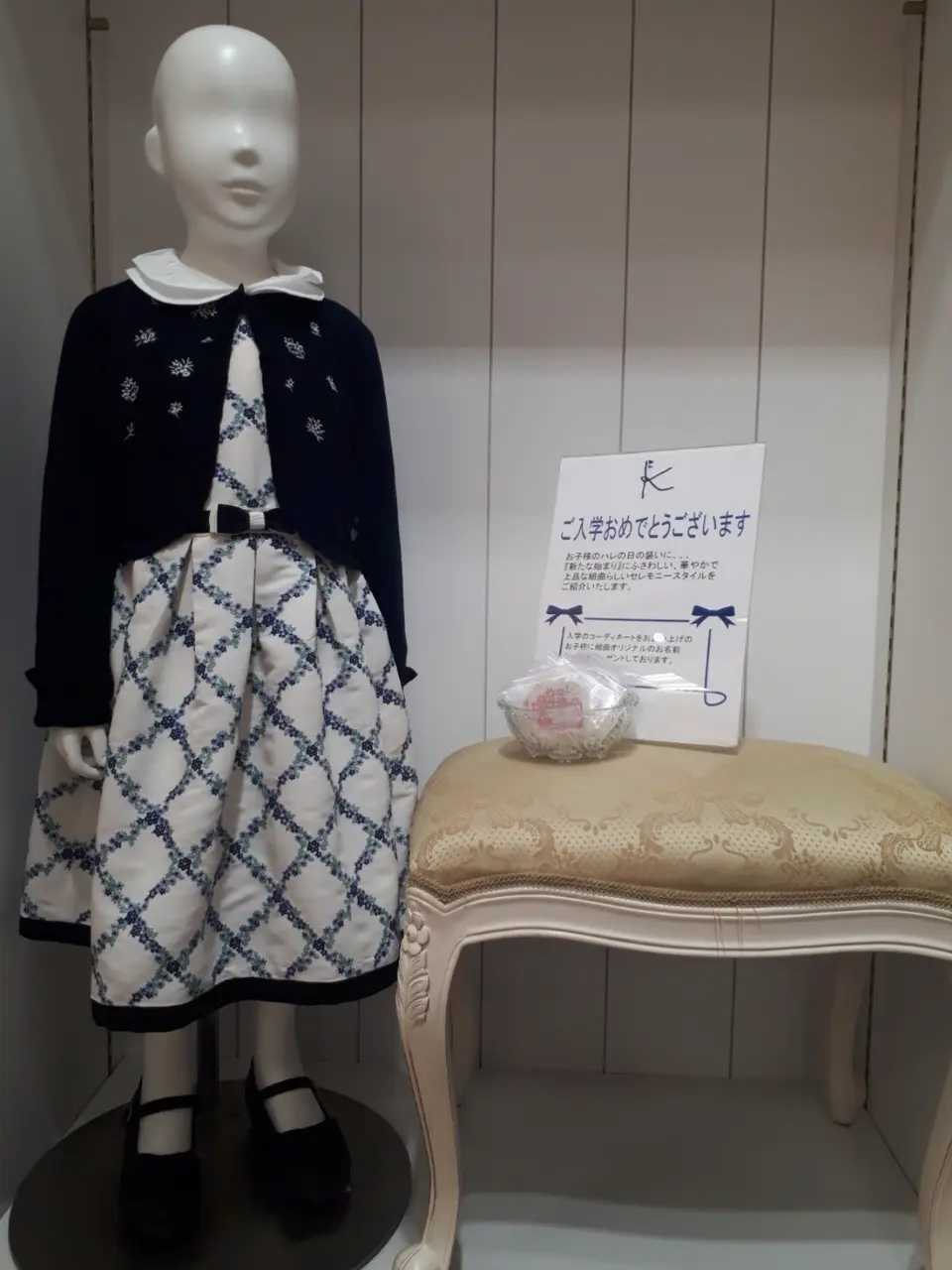  阿部 コーディネート画像