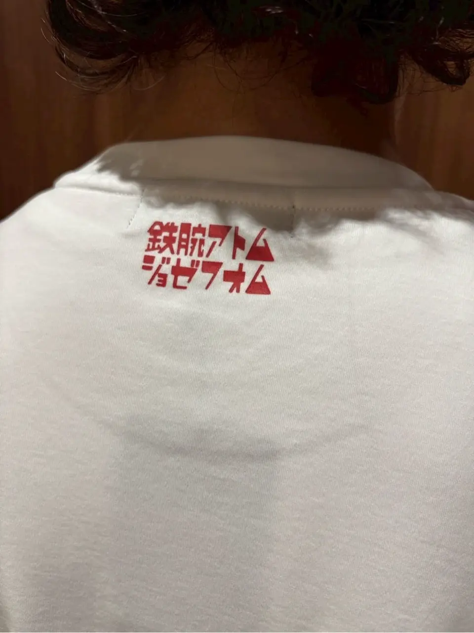 ONWARD CROSSET SELECT 飯嶋 コーディネート画像