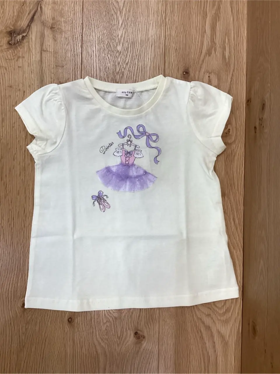 ONWARD CROSSET SELECT 鈴木 コーディネート画像