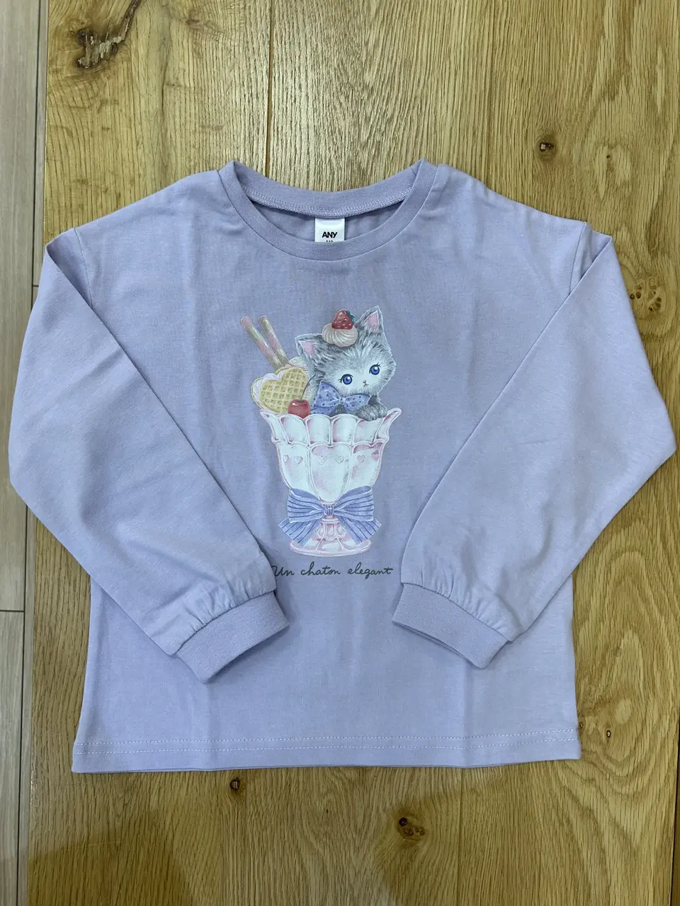 ONWARD CROSSET SELECT 鈴木 コーディネート画像