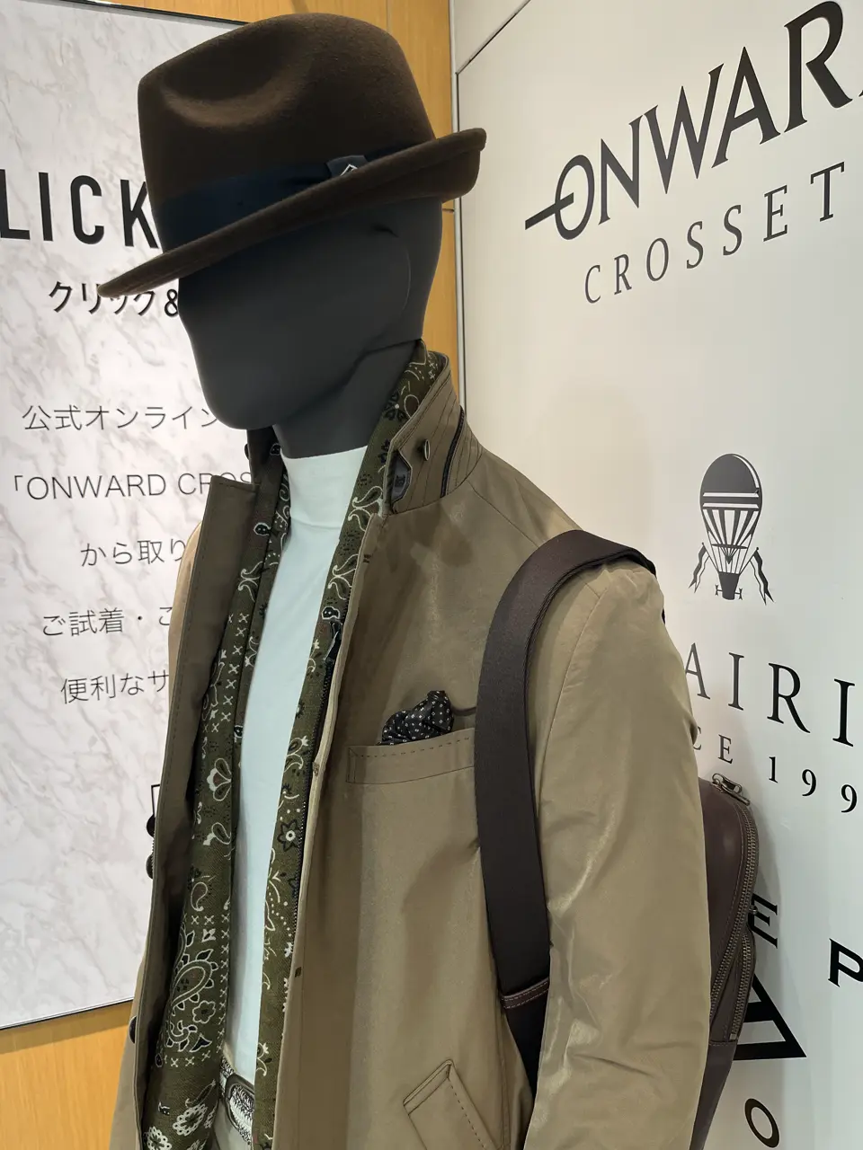 ONWARD CROSSET SELECT 石川　 コーディネート画像