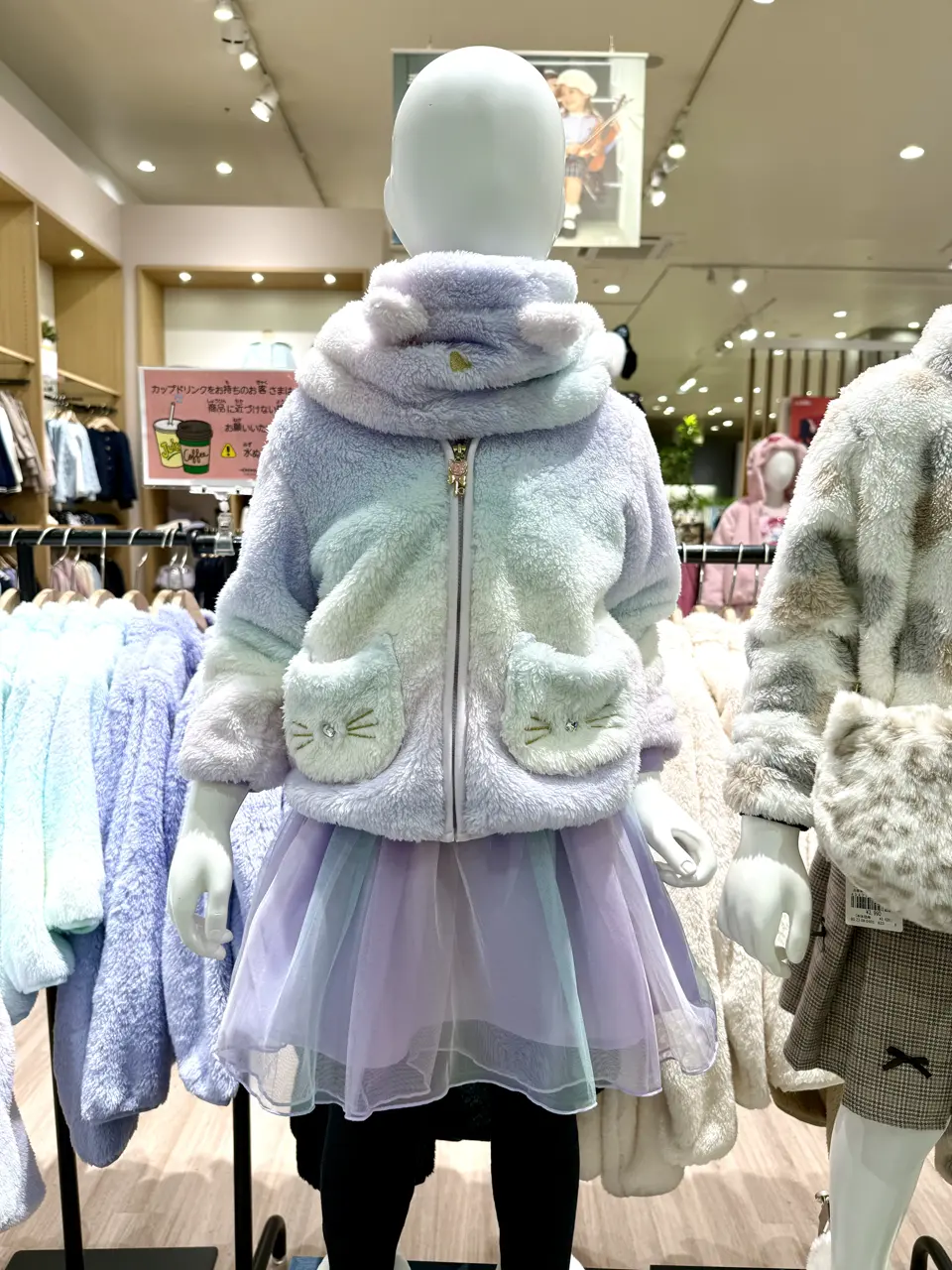 ONWARD CROSSET SELECT 杉原 コーディネート画像