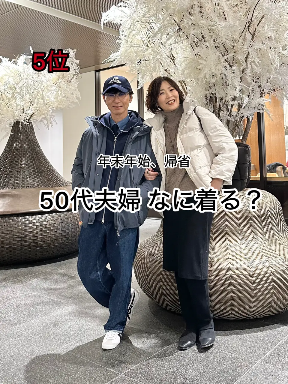 ONWARD CROSSET SELECT maruri コーディネート画像