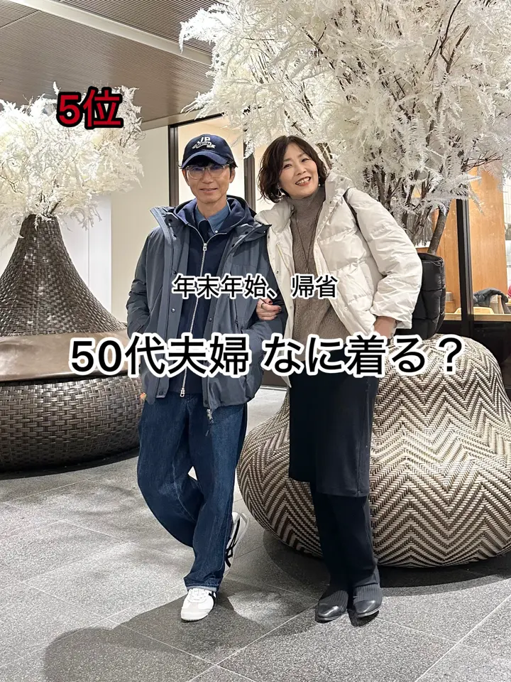 ONWARD CROSSET SELECT maruri コーディネート画像