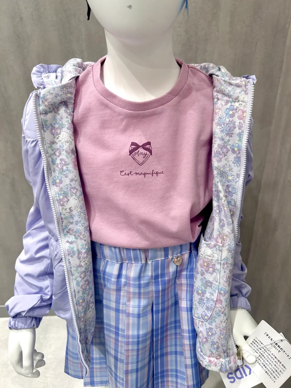 ONWARD CROSSET SELECT 秋葉 コーディネート画像