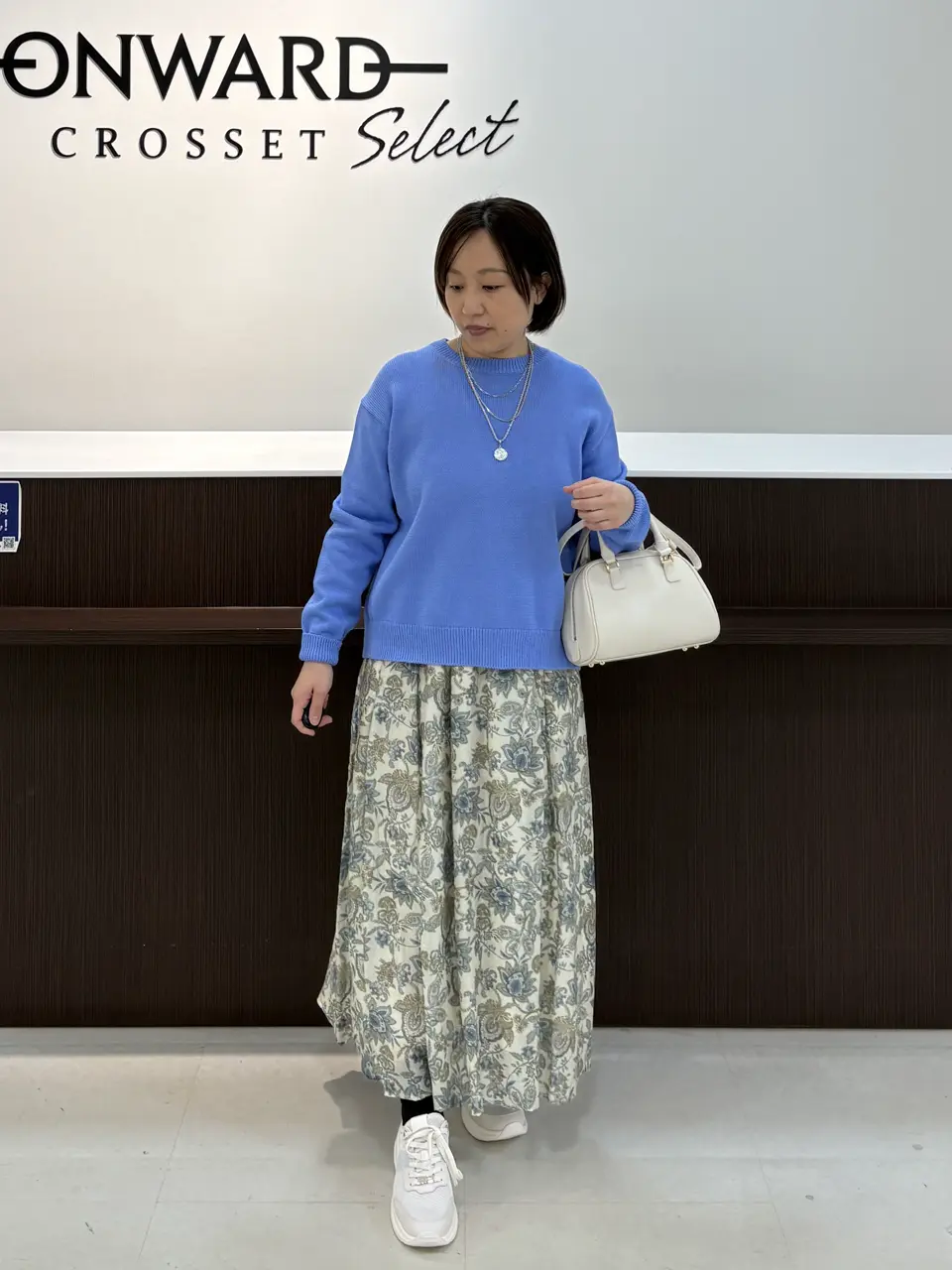  副島 コーディネート画像