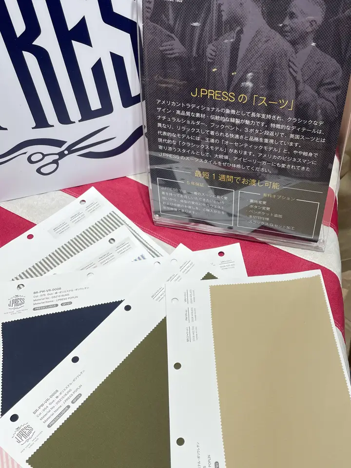 ONWARD CROSSET SELECT 鎌田悠希 コーディネート画像