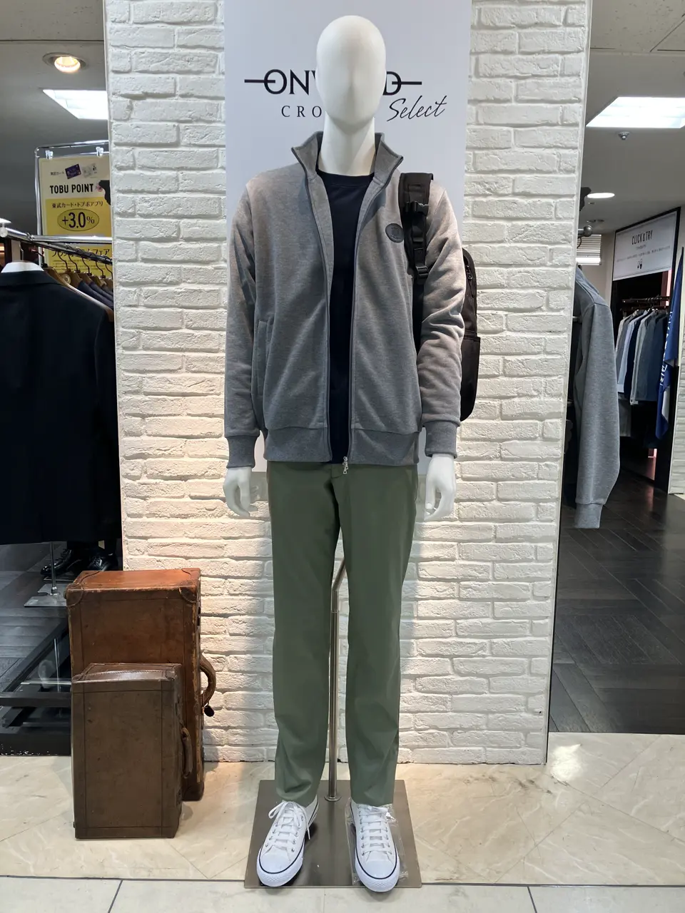  斉藤 コーディネート画像