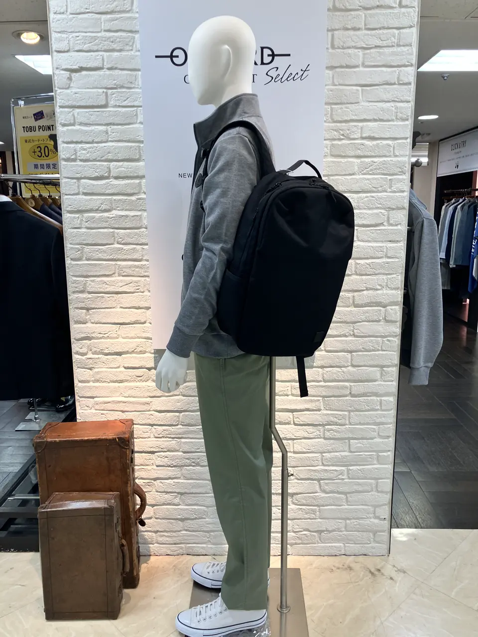 ONWARD CROSSET SELECT 斉藤 コーディネート画像