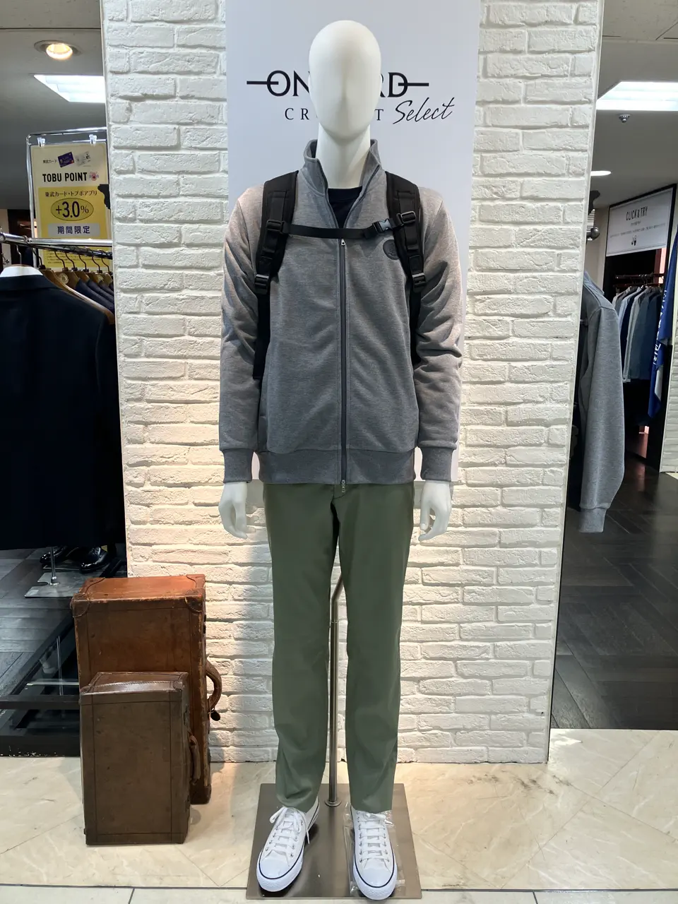 ONWARD CROSSET SELECT 斉藤 コーディネート画像