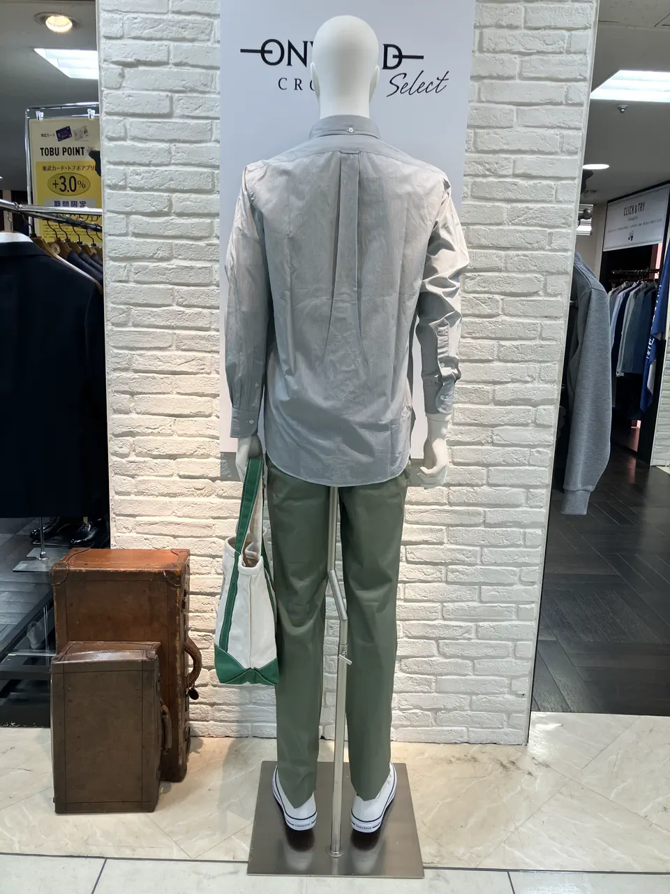 ONWARD CROSSET SELECT 斉藤 コーディネート画像