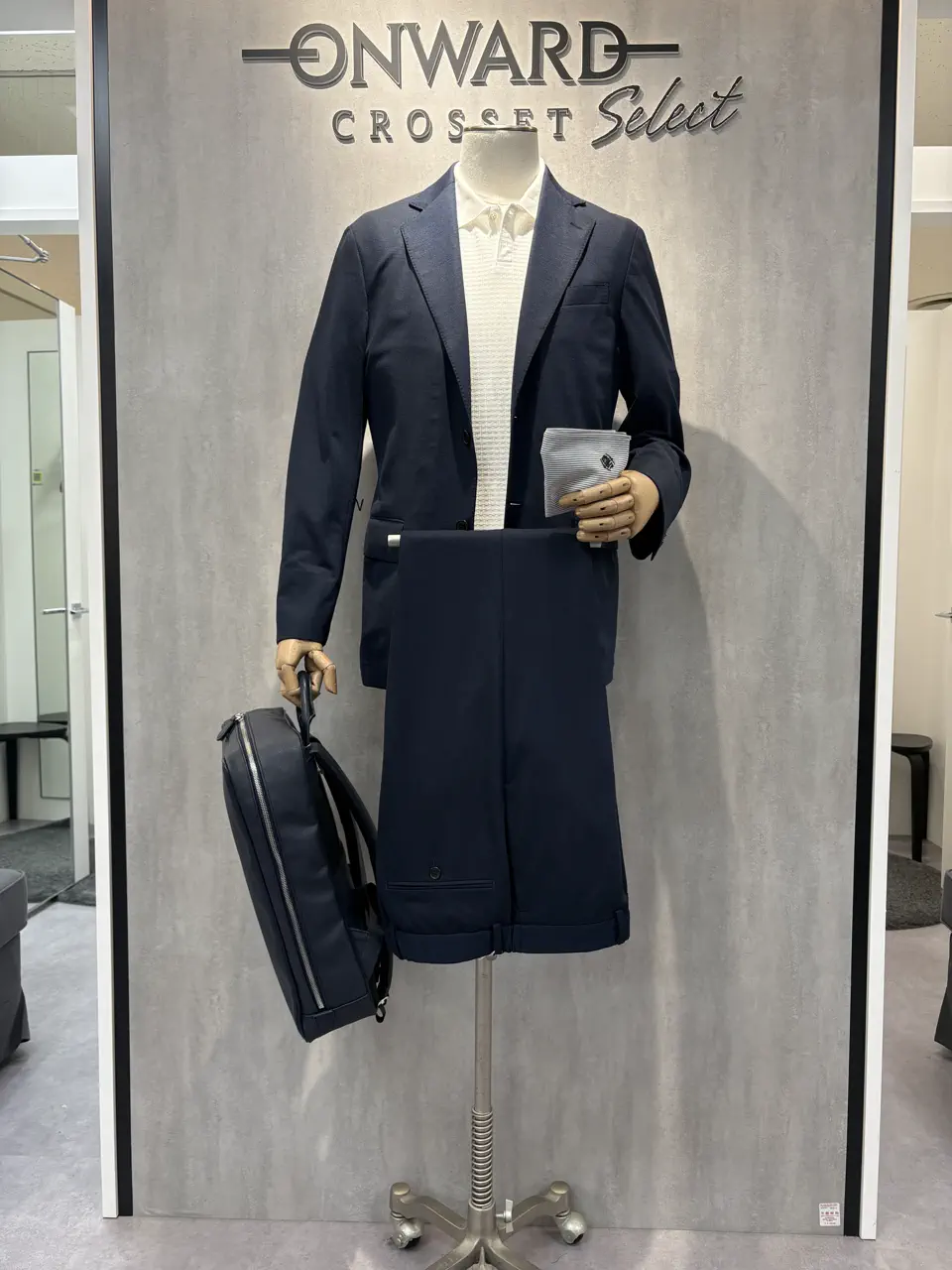  八代 コーディネート画像