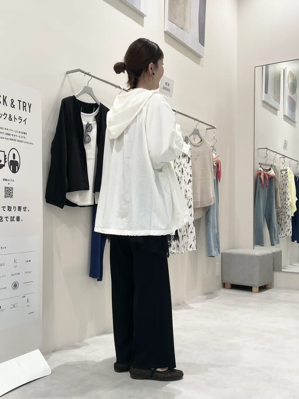 ONWARD CROSSET SELECT 三橋 コーディネート画像