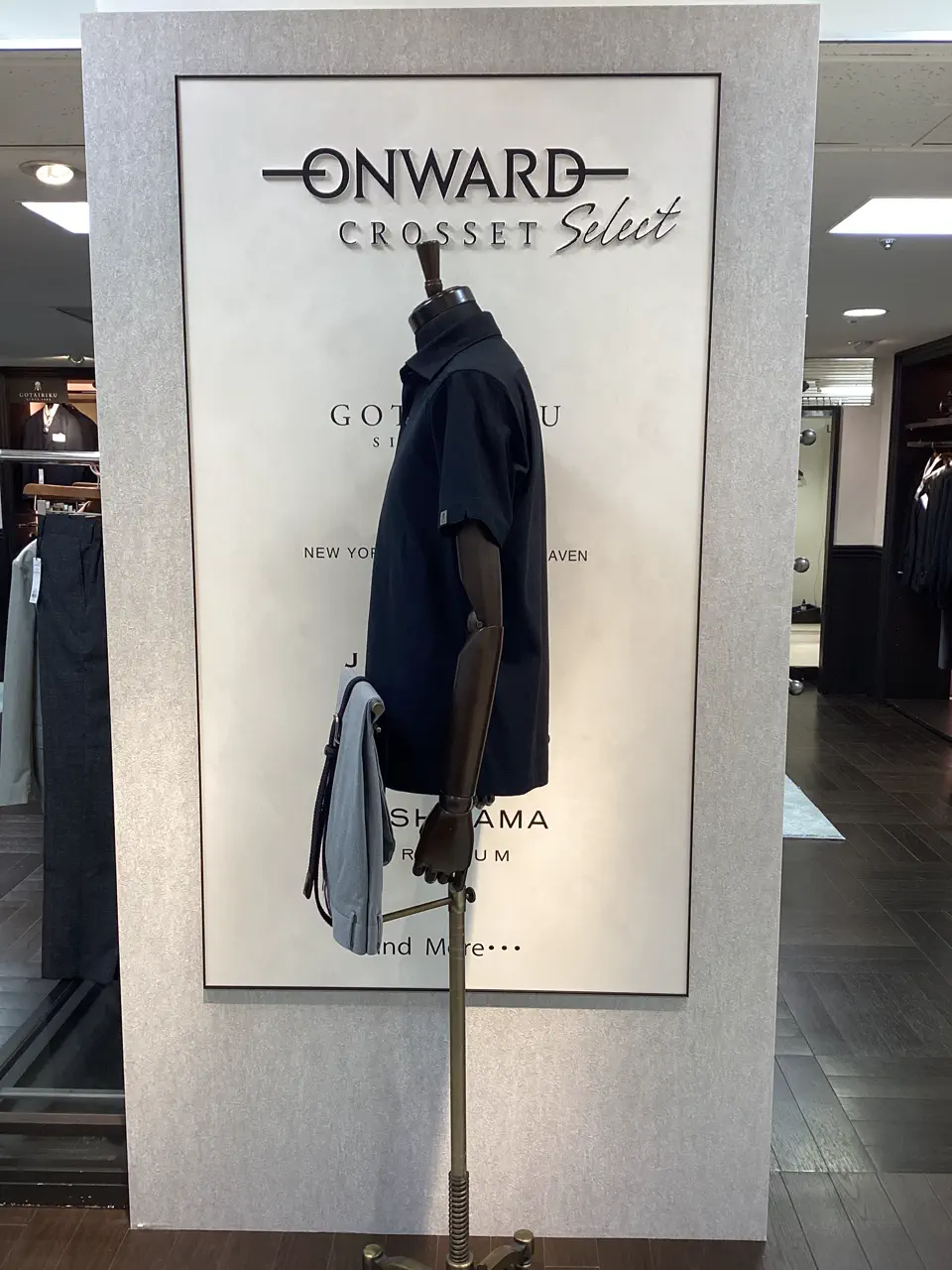 ONWARD CROSSET SELECT 久古 コーディネート画像
