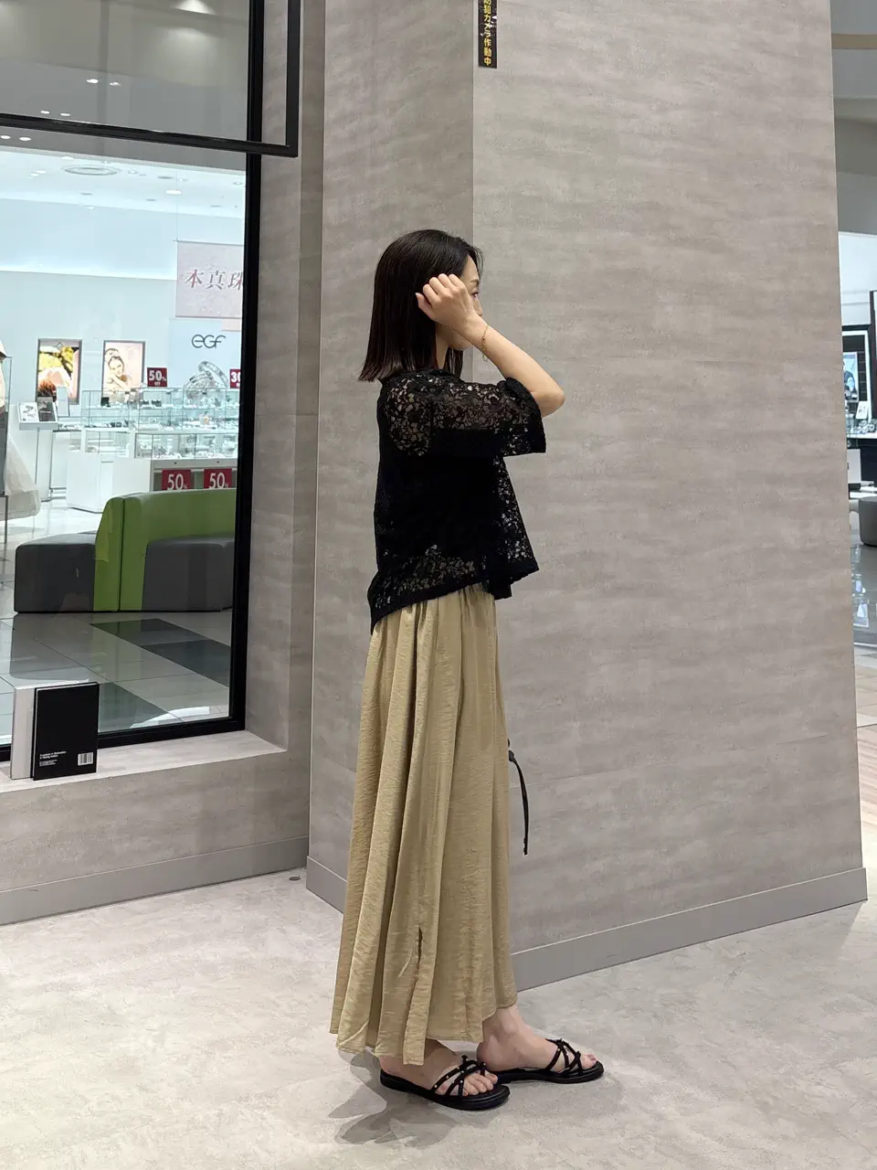 ONWARD CROSSET SELECT YOSHIDA コーディネート画像