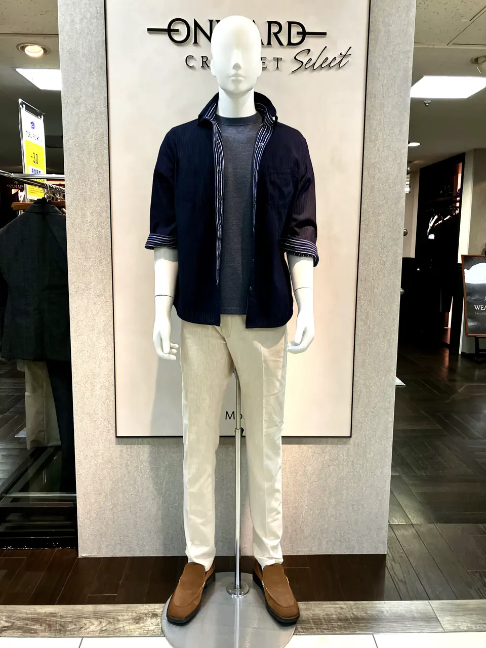  斉藤 コーディネート画像