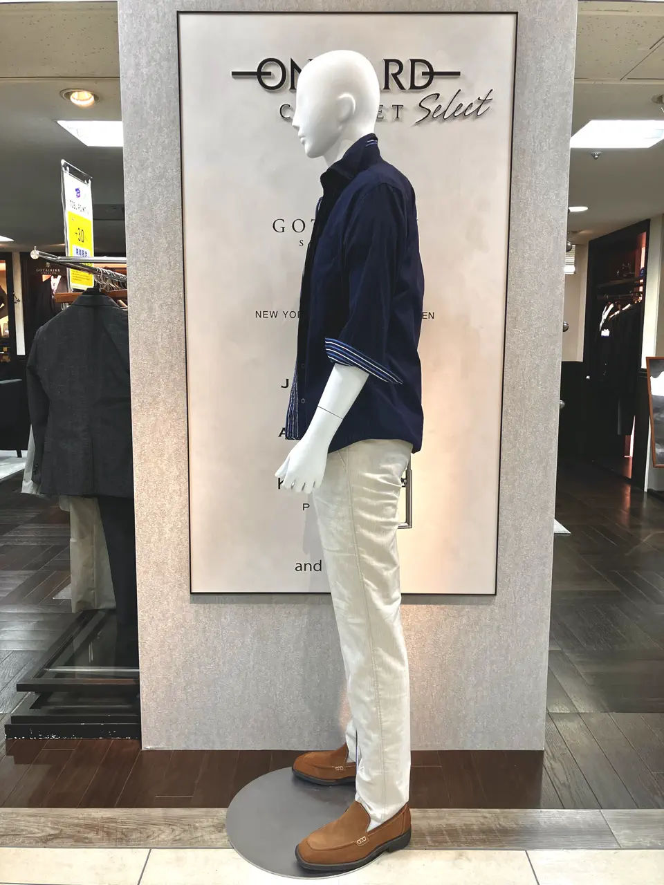 ONWARD CROSSET SELECT 斉藤 コーディネート画像