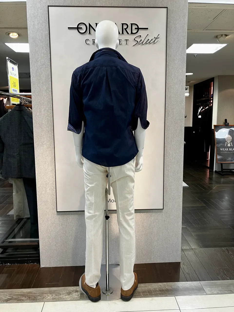 ONWARD CROSSET SELECT 斉藤 コーディネート画像