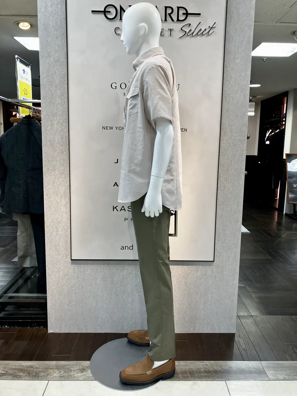 ONWARD CROSSET SELECT 斉藤 コーディネート画像