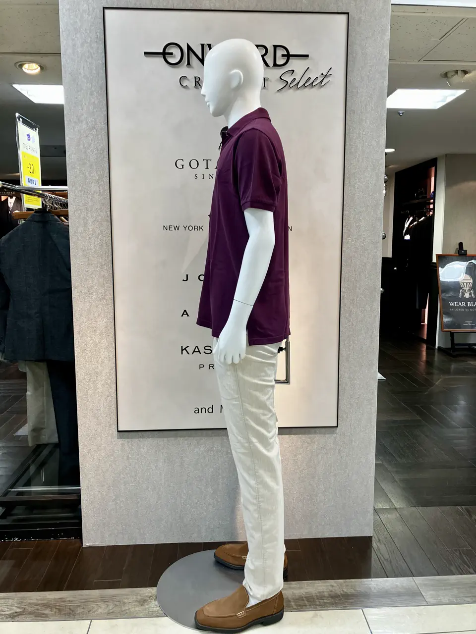 ONWARD CROSSET SELECT 斉藤 コーディネート画像